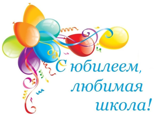 МКОУ «Березовская ОШ» -55! МКОУ «Березовская ОШ» -55!.
