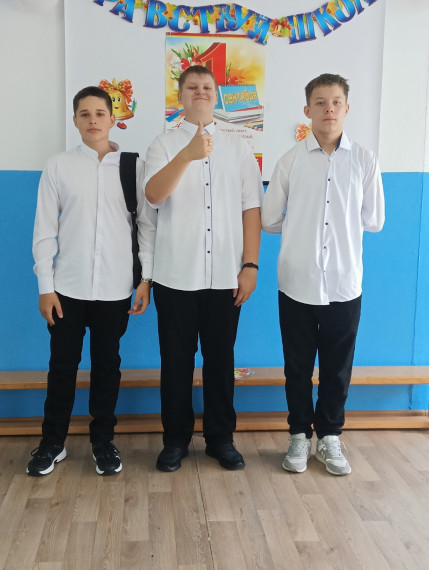 День знаний в нашей школе.