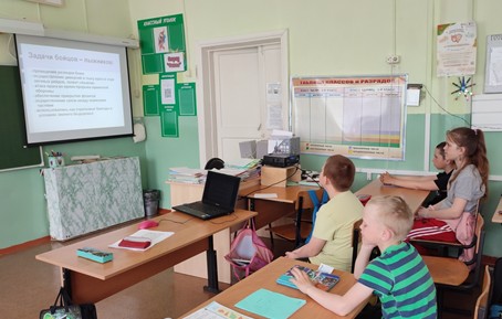 Урок «Страна Героев».